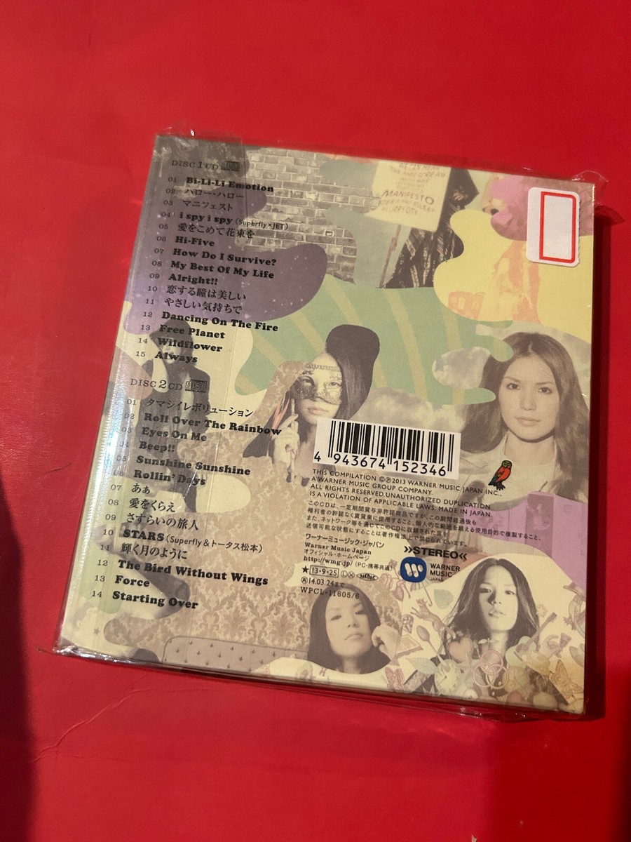 Superfly アルバムセット Superfly アルバムセット Superfly「Superfly