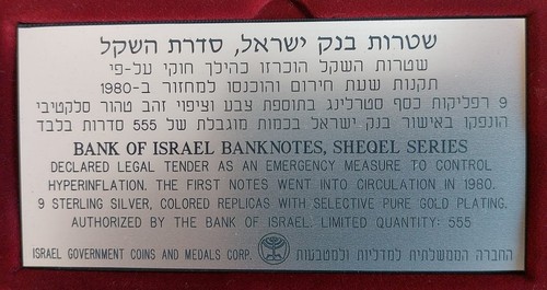 Bank of Israel Sheqel Series Banknotes,9 Rectangle Silver Medals 110x55mm +Box - Picture 2 of 7