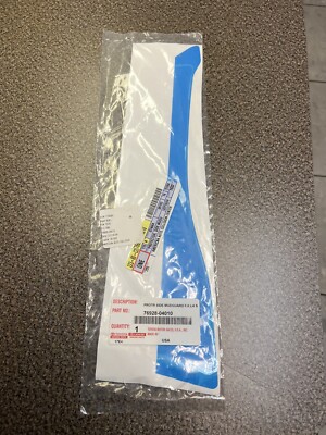 Toyota TACOMA Side Panel Protector OEM 7692804010 / 3-C