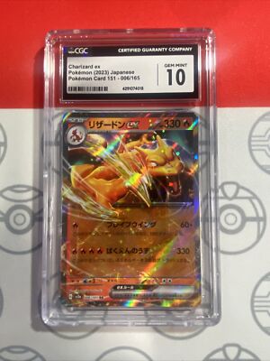 NEW CGC 10 Pokemon Card Japanese Charizard ex RR 006/165 NEW CGC 10 Pokemon Card Japanese Charizard ex RR 006/165