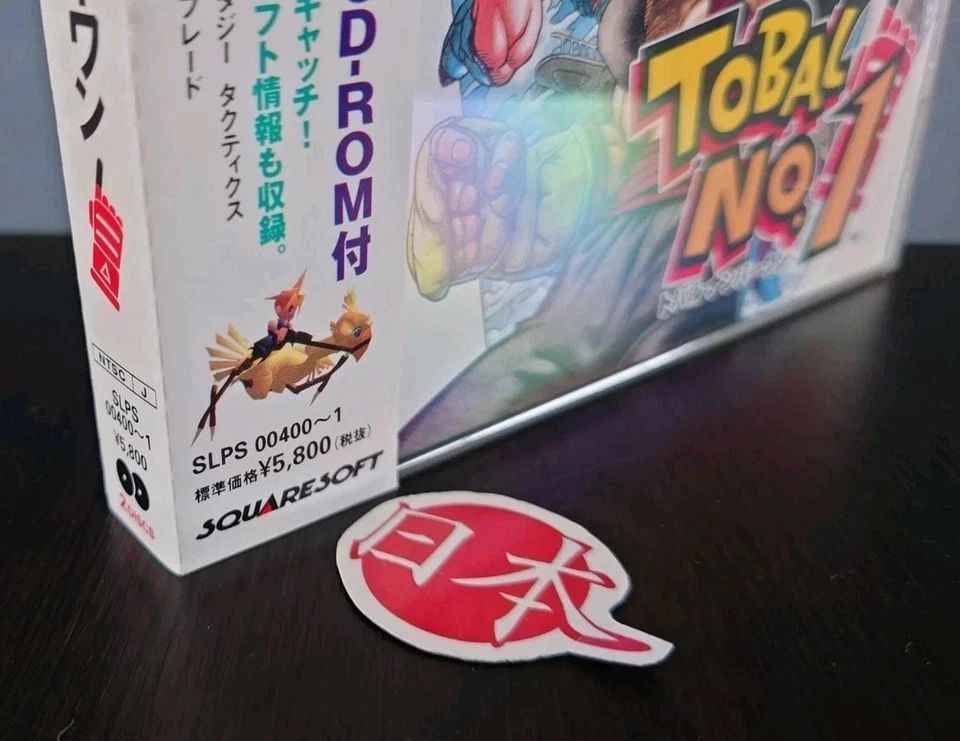 AMAZING CONDITION Tobal No. 1 + FF7 Demo Disc + Spine PS1 PlayStation NTSC-J - Image 4 of 4