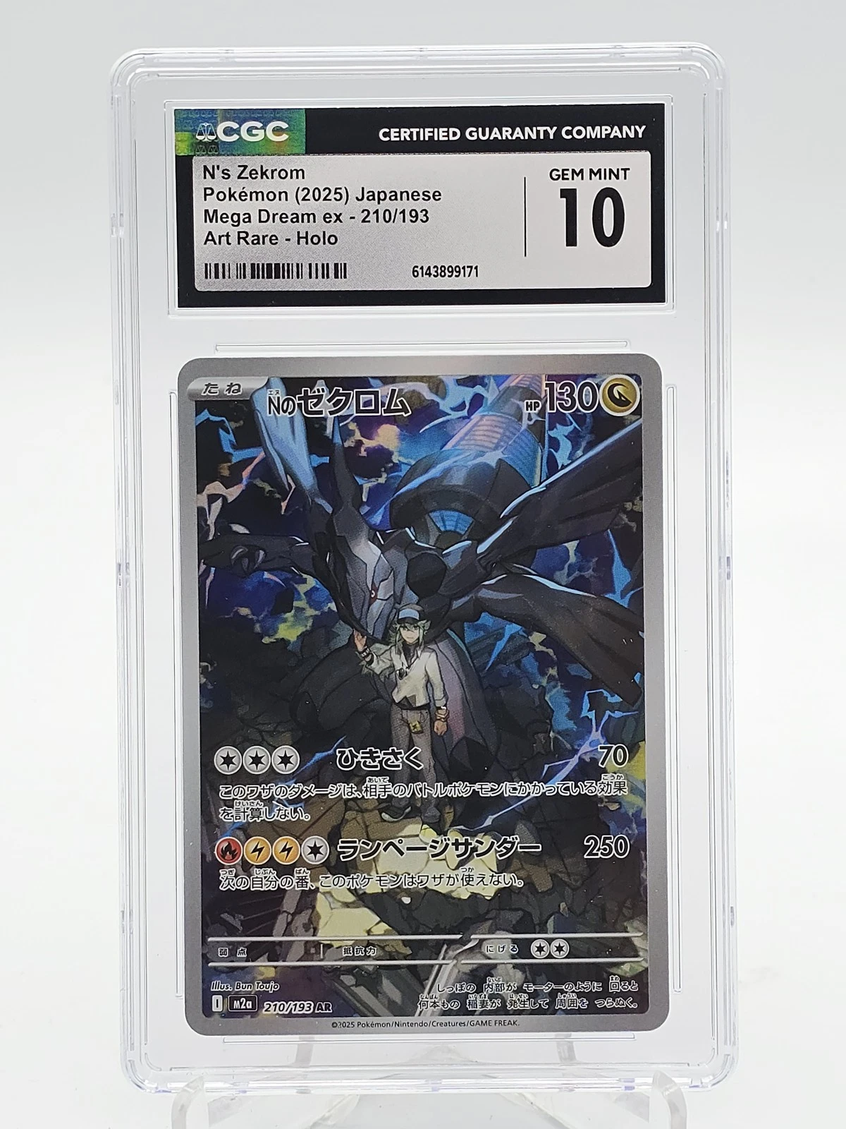N'S ZEKROM 2025 POKEMON MEGA DREAM EX JAPANESE ART RARE HOLO #210/193 CGC 10