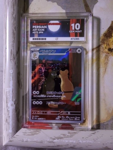 Pokémon TCG Graded ACE 10 Persian 075 AR Night Wanderer