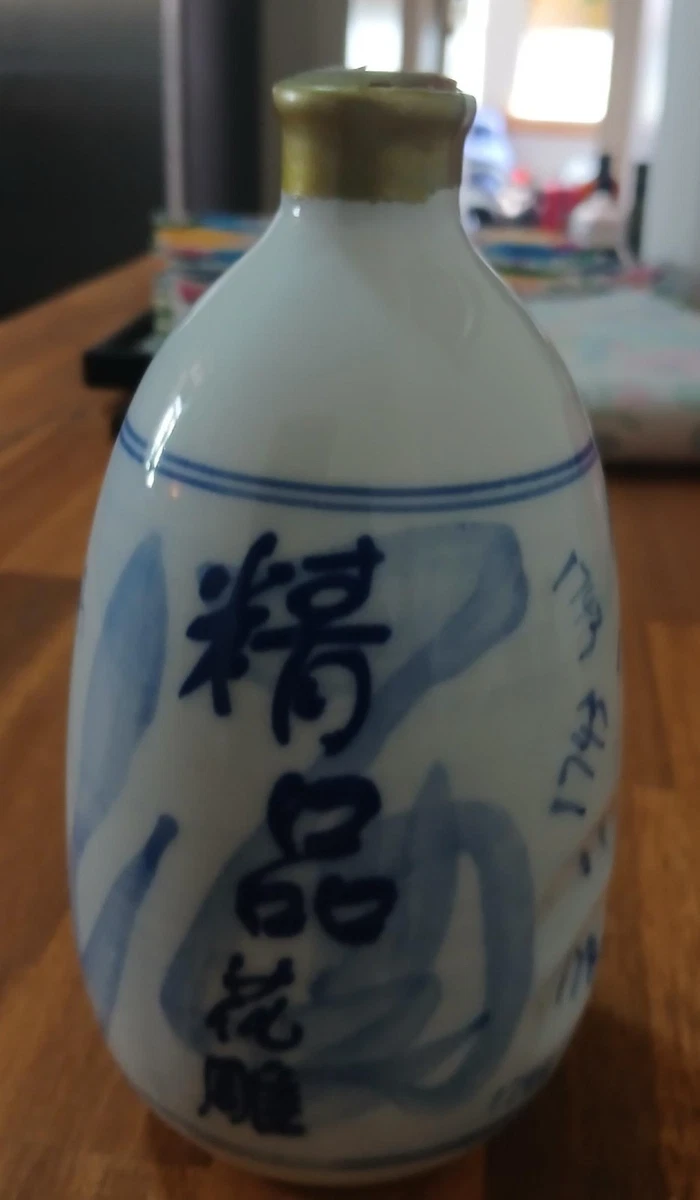 蓝色古董中国鼻烟壶| eBay