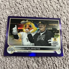 2022 Topps Chrome NPB Nippon Purple Refractor 76/299 Hiroshi Fujimoto #200