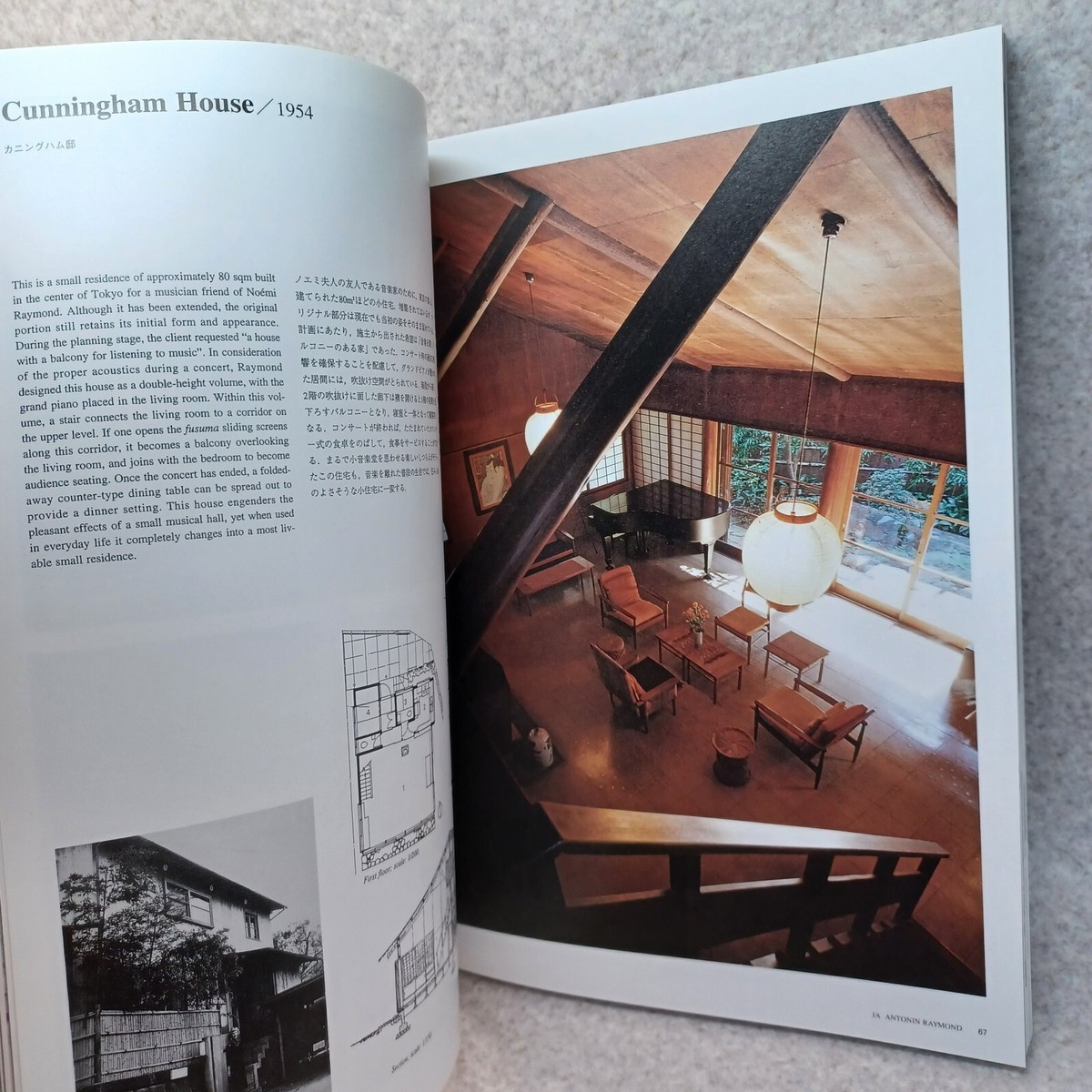 ANTONIN RAYMOND JA-The Japan architect 33 (Spring 1999 issue) | eBay