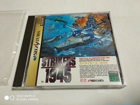 1945 SEGA SATURN STRIKERS