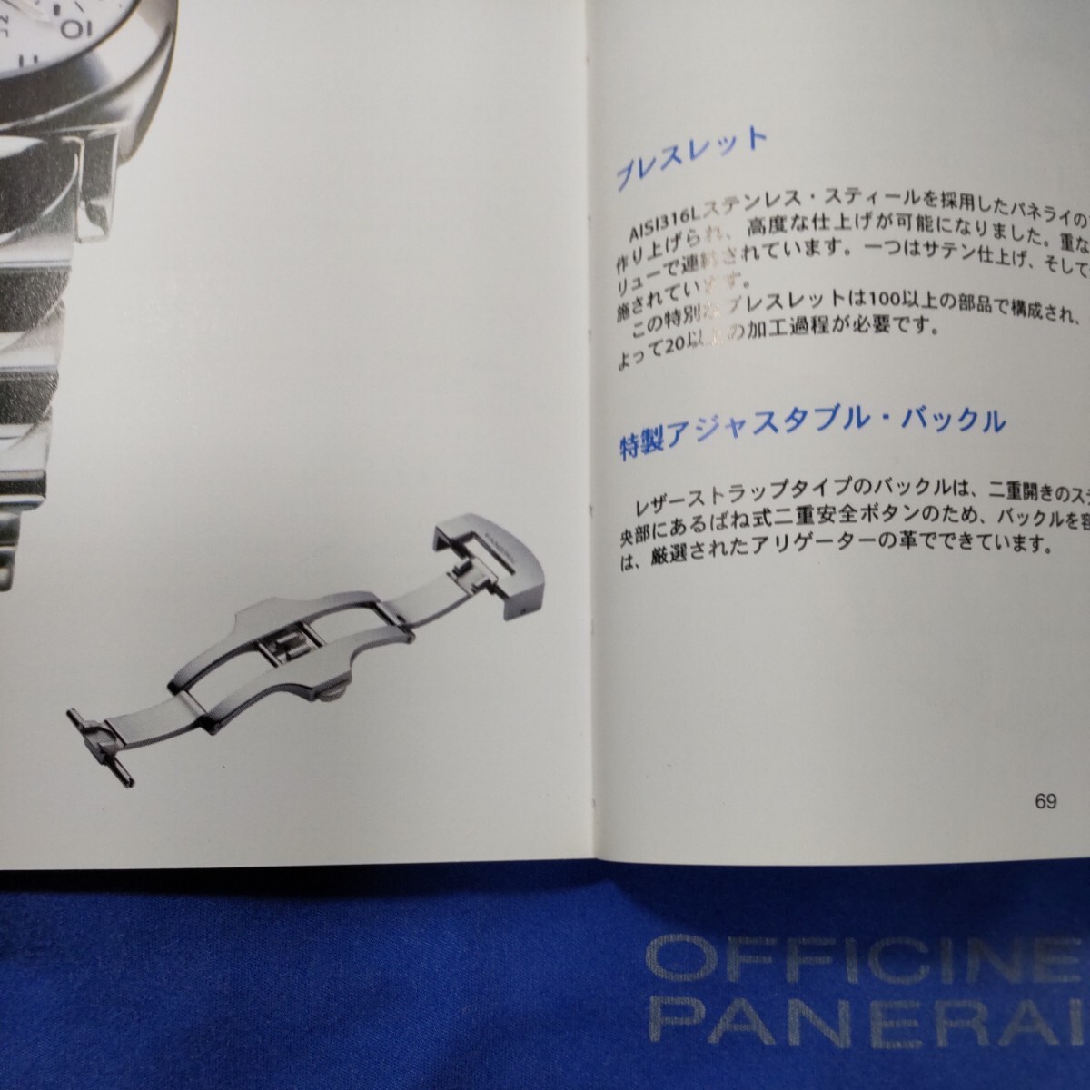 Picture 8 of 9