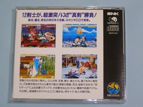 SNK Neo Geo CD Samurai Spirits with Obi Used