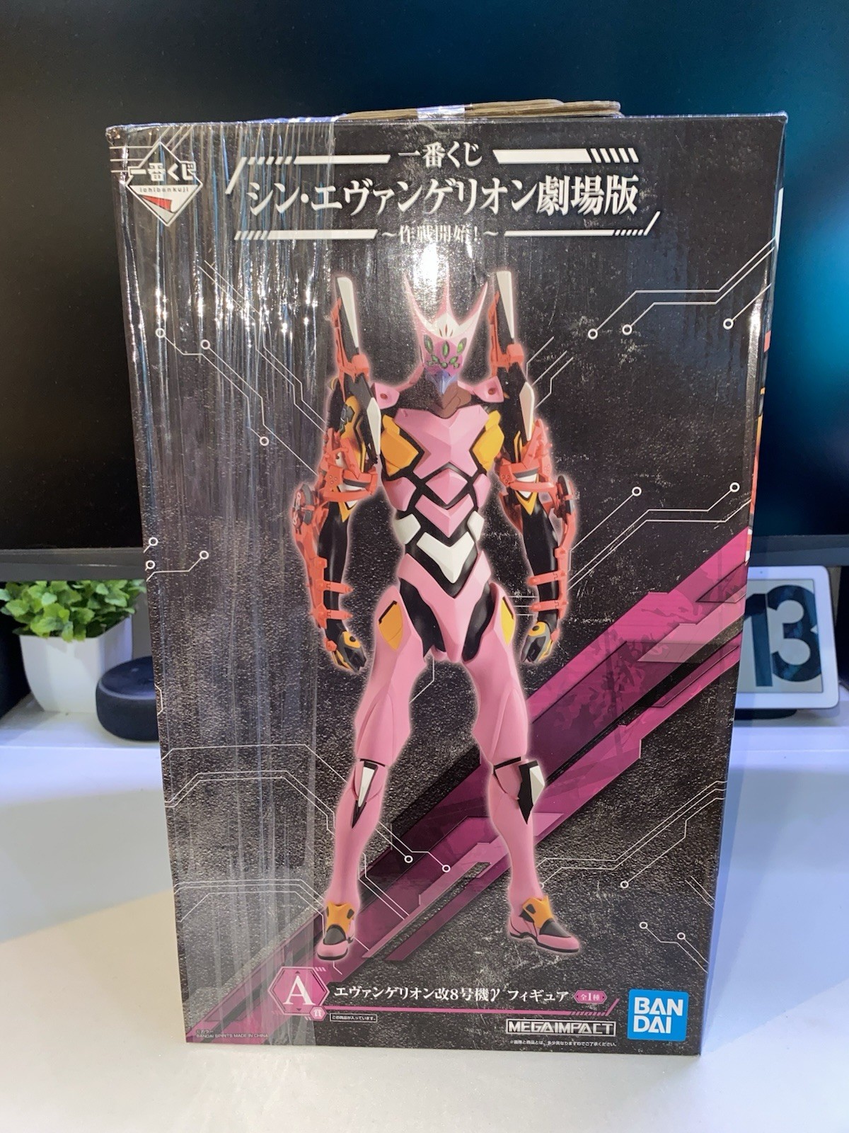 EVANGELION - Ichiban kuji - Operation Started EVA 08 Gamma Figure - Bandai