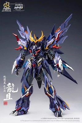 IN STOCK MOTOR NUCLEAR MNQ-XH06 Jitenboshi Katosho Ryukatsu Action Figure