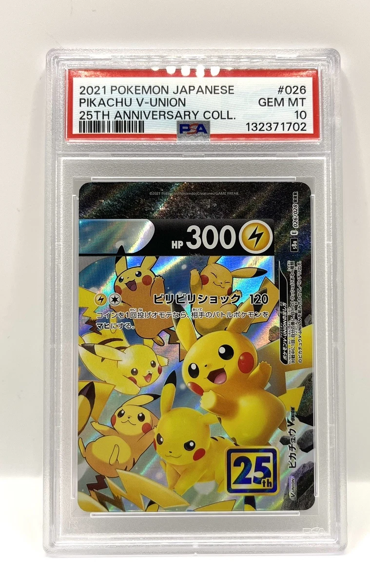 Pikachu V-Union 026/028 (Top Right) S8a: 25th Anniversary
