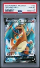 2022 POKEMON JAPANESE SWORD & SHIELD STAR BIRTH #102 FULL ART/CHARIZARD V PSA 10