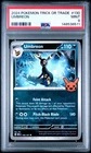 2024 POKEMON TRICK OR TRADE #130 UMBREON PSA 9