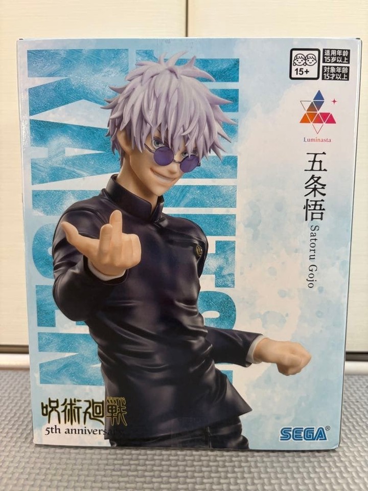 Round One Edition!Satoru Gojo & Suguru Geto Jujutsu Kaisen Series ...