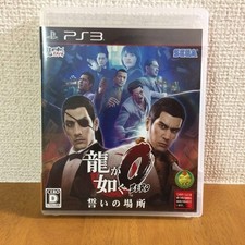 Yakuza 0 Luogo di Giuramento Playstation3 PS3