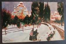 vtg postcard art Ezhakevich Monastery Pokrov Yuremenko painting older chrome