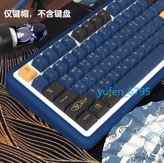 GMK Blue Samurai PBT Keycap 139/156 Keys Set For Cherry MX Mechanical Keyboard - Image 2 of 4