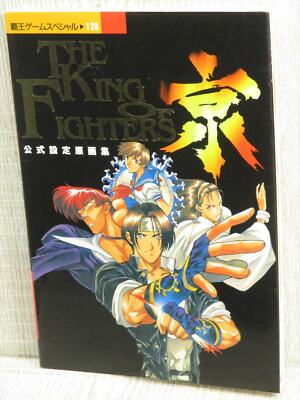 KING OF FIGHTERS KYO Official Art Works w/Poster PS1 Fan Guide Book 1998 KO82