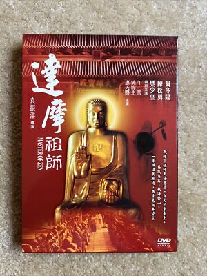 ７DVDボックス ダライ・ラマ法王 Teaching in 広島 2006 新品 通販激安】 2006 Teaching ダライ・ラマ法王 DVD-BOX in DVD7枚