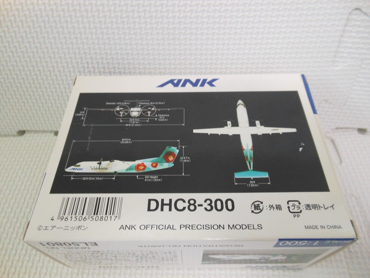 Airplane model diecast ANK Official Model Air Nippon DHC8-300