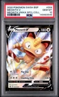 2020 POKEMON SWSH PROMO MEOWTH VMAX SPECIAL COLLECTION #004 MEOWTH V PSA 10