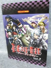 D GRAY MAN Piano Score 2 Music 2008 Art Book Japan 85*