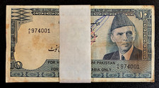 PAKISTAN 10 RUPEES P-R6 1970 1978 x 100 Pcs Lot BUNDLE + OMAN PMG67 UNC NOTE