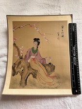 Vintage Japanese Painting On Silk Heavenly Jade Beauty Woman Sitting on Rock