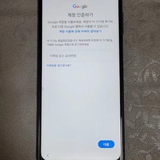 Galaxy A23 No Scratches Locked Screen