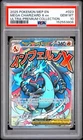 PSA 10 2025 POKEMON MEP EN PROMO 023 MEGA CHARIZARD X EX UPC