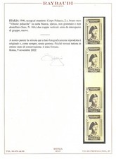 POLISH CORPS ITALY 1946 Unused IMPERF 2 Z GUTTER PAIR Sass #16A CV €2000++ CERT!