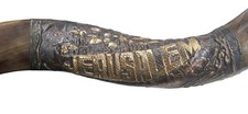 Shofar Yemenite Kudu Horn 32" with Sterling Silver Jerusalem City Menorah Kosher