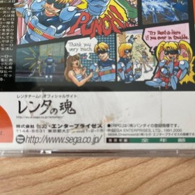 Rent A Hero No. 1 (Sega Dreamcast,2000) from japan good Used