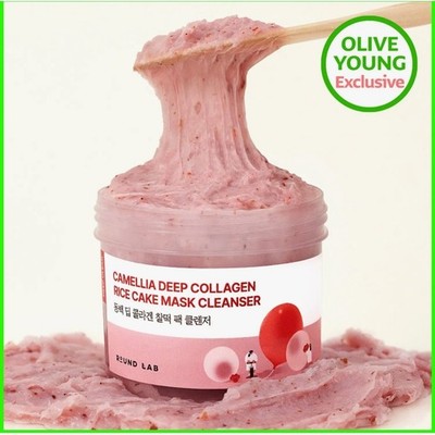 ROUND LAB Camellia Deep Collagen Rice Cake Mask Cleanser + brush - NEW