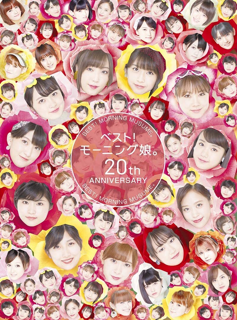 Japanese Idol Group / Morning Musume. / BEST! 20th Anniversary