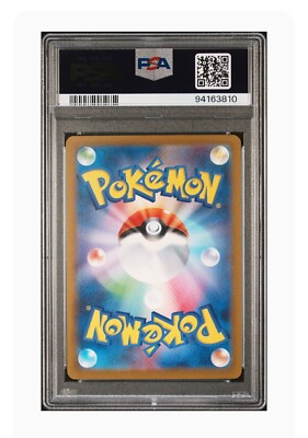 PSA 9 Mint Pidgeot Ex Super Rare 2023 Pokémon SV3 Japanese Ruler