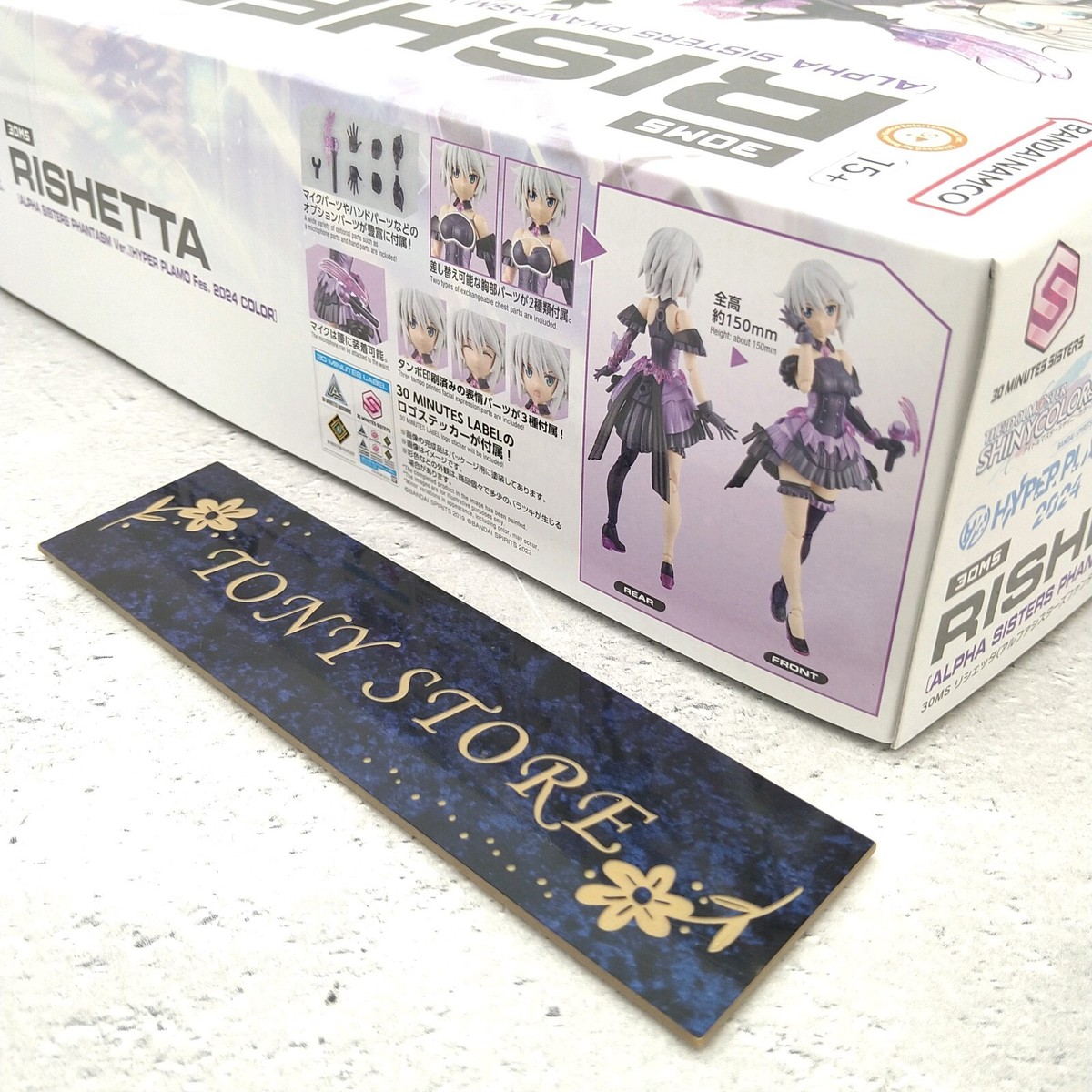 30MS リシェッタ　[HYPER PLAMO Fes.2024 COLOR] 30MS Rishetta Alpha Sisters Phantasm Ver HYPER PLAMO Fes. 2024