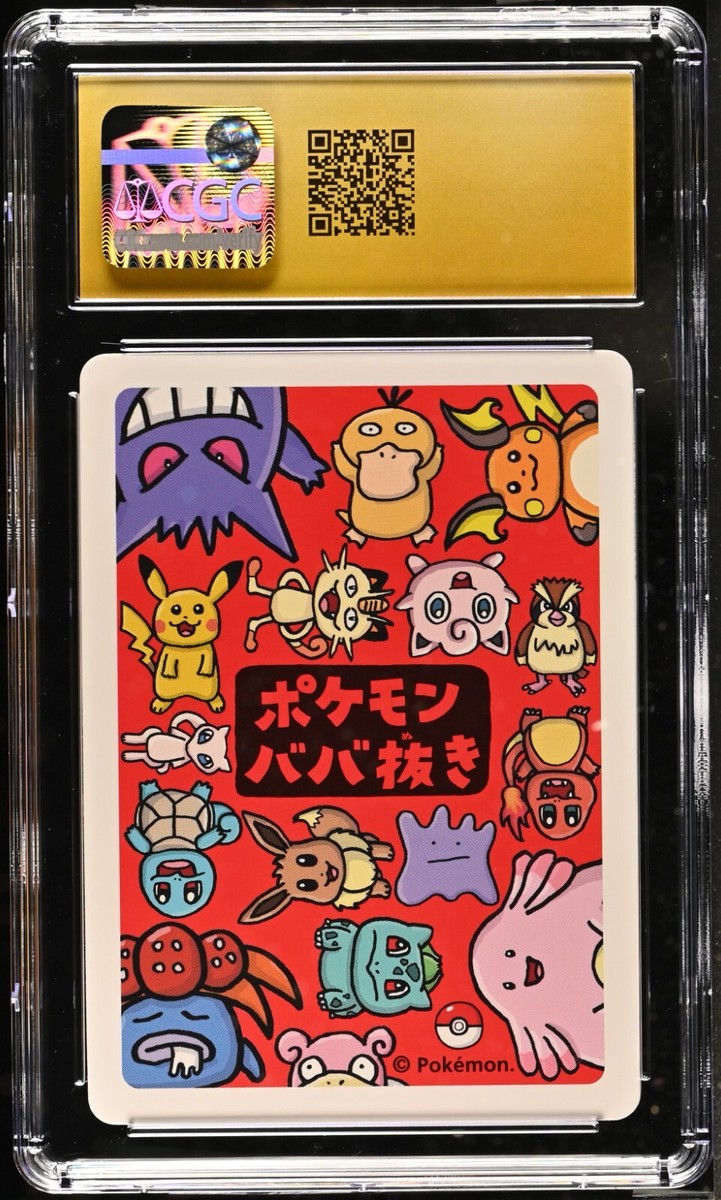 Slowpoke - 2019 Japanese Old Maid Playing Cards - CGC PRISTINE 10
