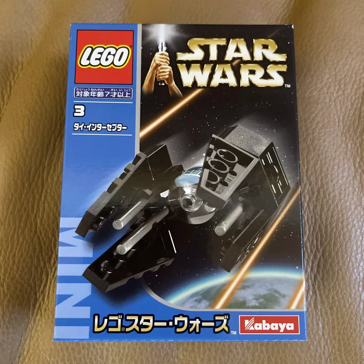 LEGO 6965 Star Wars Mini Kabaya set - TIE Interceptor - Very Rare NEW