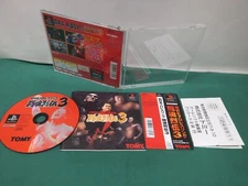 PlayStation -- TOUKON RETSUDEN 3  -- PS1. JAPAN GAME.  20191