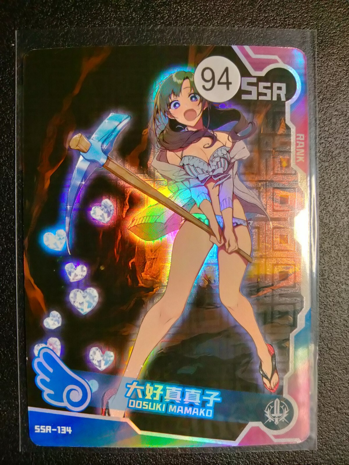 Goddess Story Trading Card Waifu Ssr Okaasan Online Mamako Oosuki Ebay