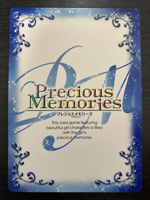 JAPANESE Precious Memories High School DxD Rias Gremory PROMO P