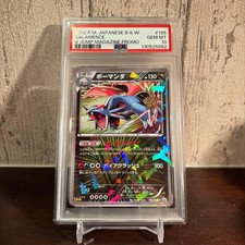 Salamence - 195/BW-P 195/BW-P BW-P Promotional cards Holo