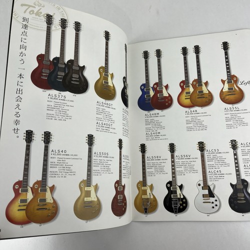 2005 Tokai Guitar & Base Catalog vol.23 Japan Vintage Rare - Foto 4 di 4