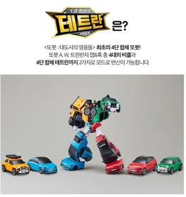 TOBOT TETRAN Twin Punch A W 4 in 1 Integration Transformer Robot Cars set 2024