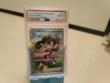 Shauna 077/067 S7r: Blue Sky Stream for sale | eBay