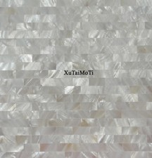 11PCS White brick shell mosaic mother of pear...