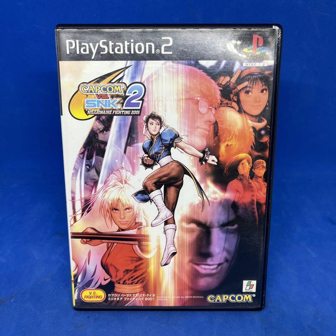 Capcom Vs SNK 2 Millionaire Fighting PS2 PlayStation 2 Video Capcom Vs SNK 2 Millionaire Fighting PS2 PlayStation 2 Video