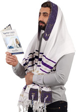 Tallit Prayer Shawl from Israel - Lord’s Name Spelled on 4 Corners - XL 72x36 In